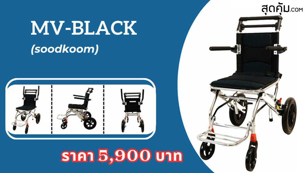 MV-BLACK