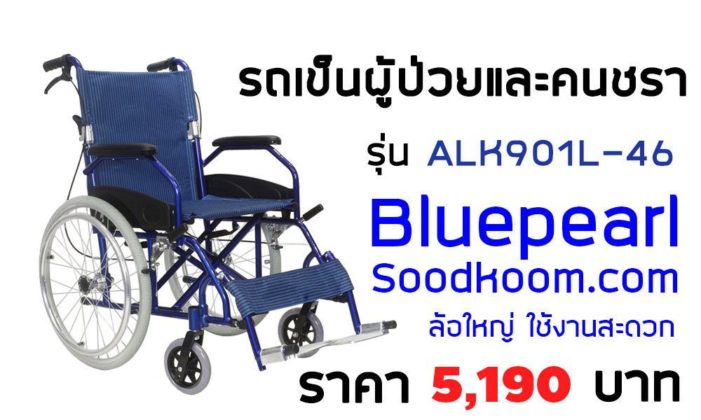 BluePearl