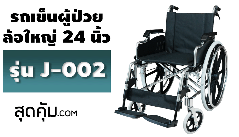 J-002